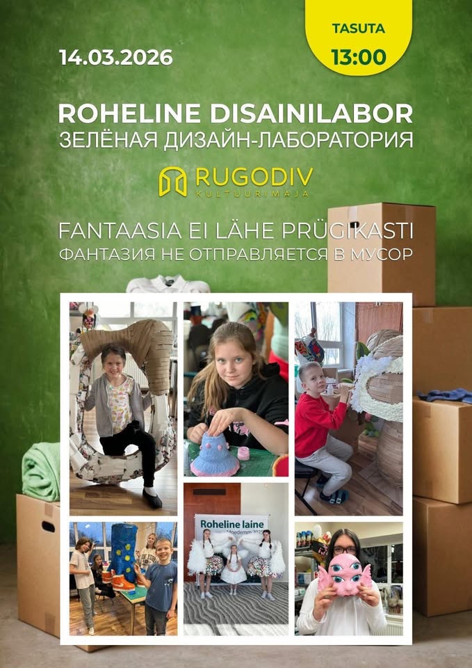 Roheline DisainiLabor. «Fantaasia ei lähe prügikasti»